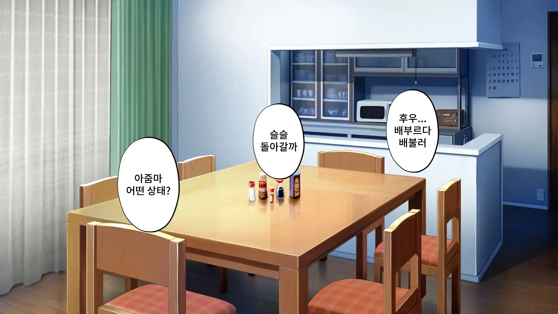 Saimin Haha NTR ~Omae No Kaa-Chan, Chorokatta Wa (Warai)~ | 니 엄마, 너무 쉬웠어(웃음) ~최면·엄마NTR~